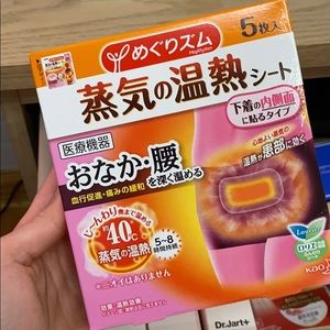 MegRhythm Steam Thermo Patch Stick On Undergarment